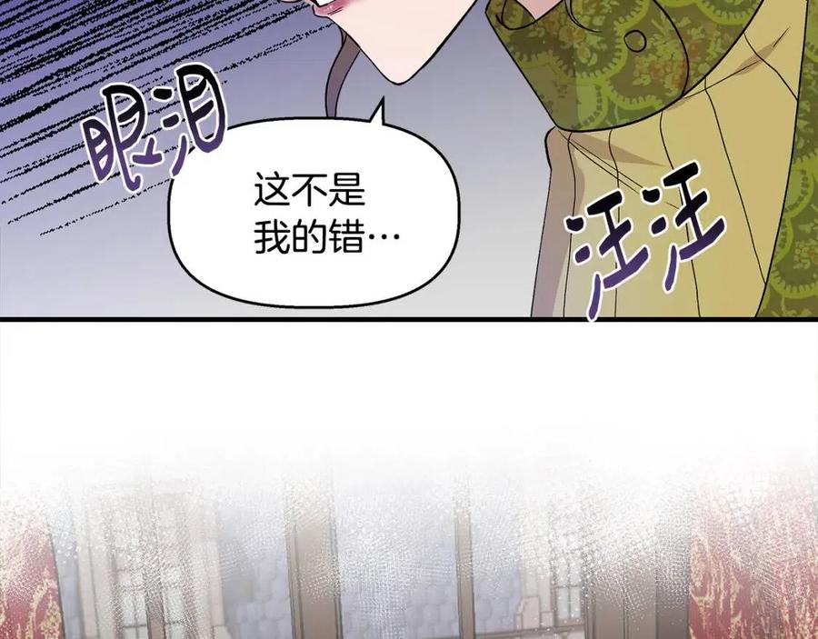 第26话 西蒙护母87