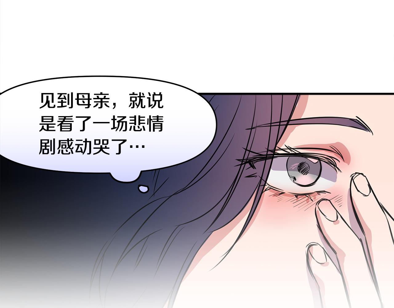 第1话 祸不单行131