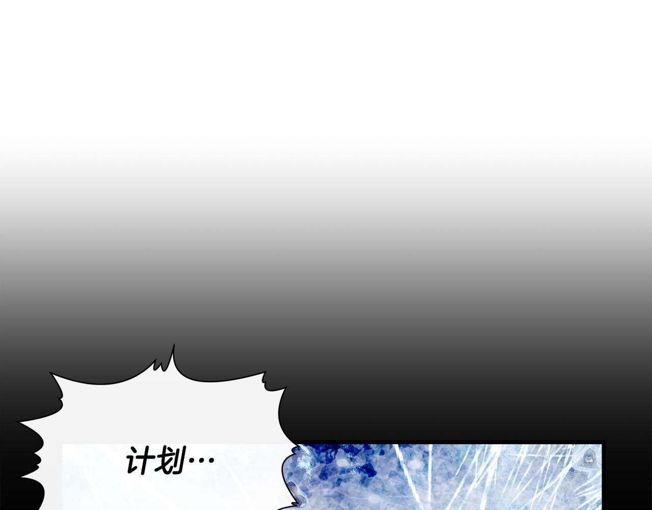 第52话 提议当圣者128
