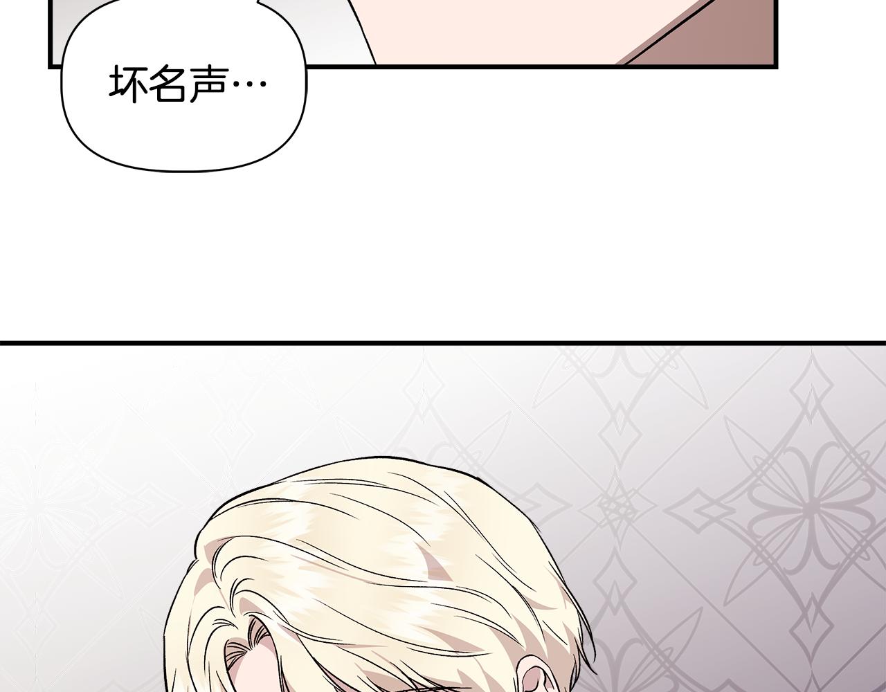 第41话 正经的亲吻57