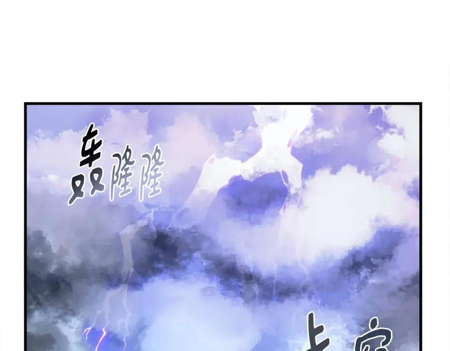 第17话 起死回生17