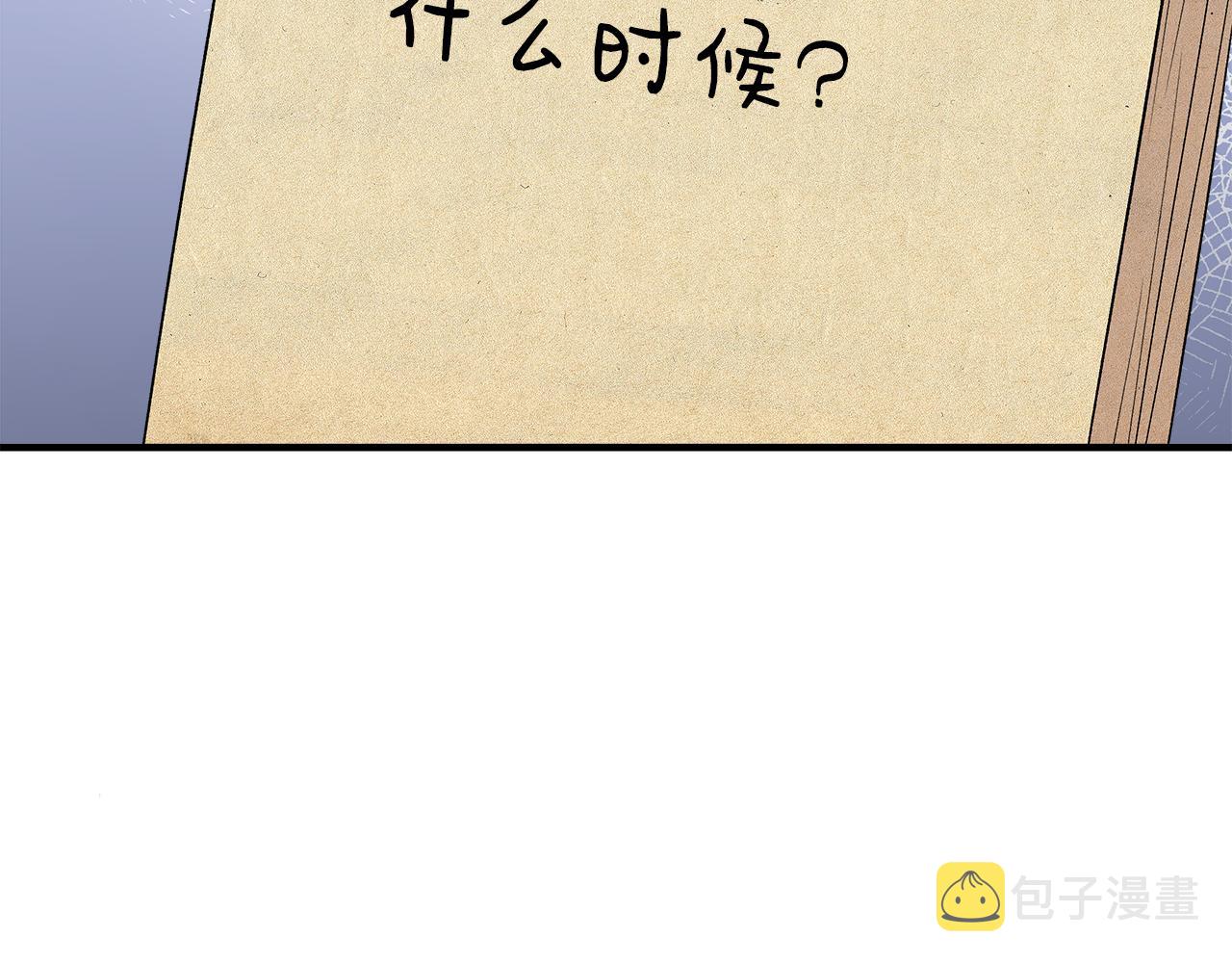 第33话 玩偶换装秀95