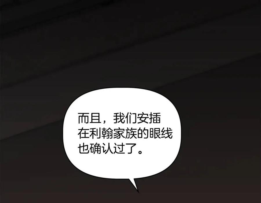 第30话 各自的爱称8