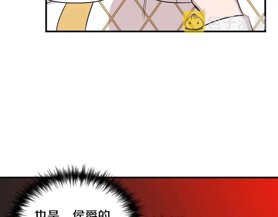 第20话 魔法协议131