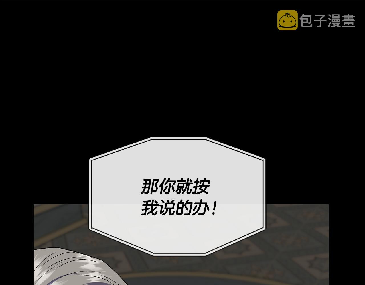 第49话 审讯伯爵14