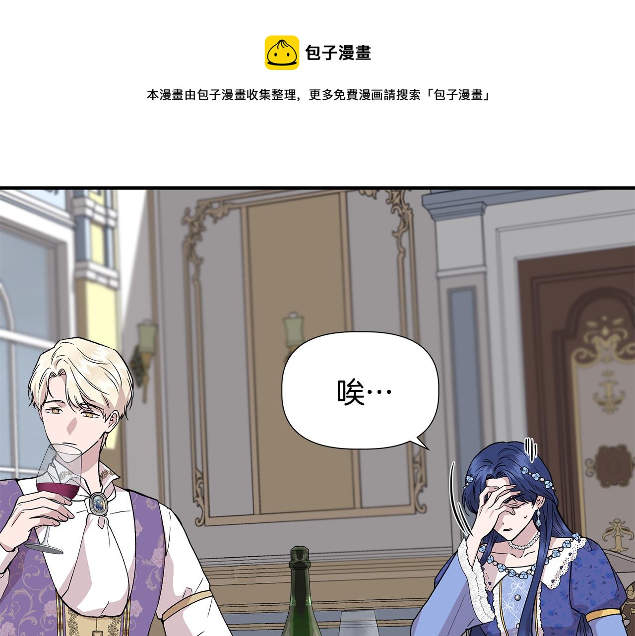 第43话 新交易68