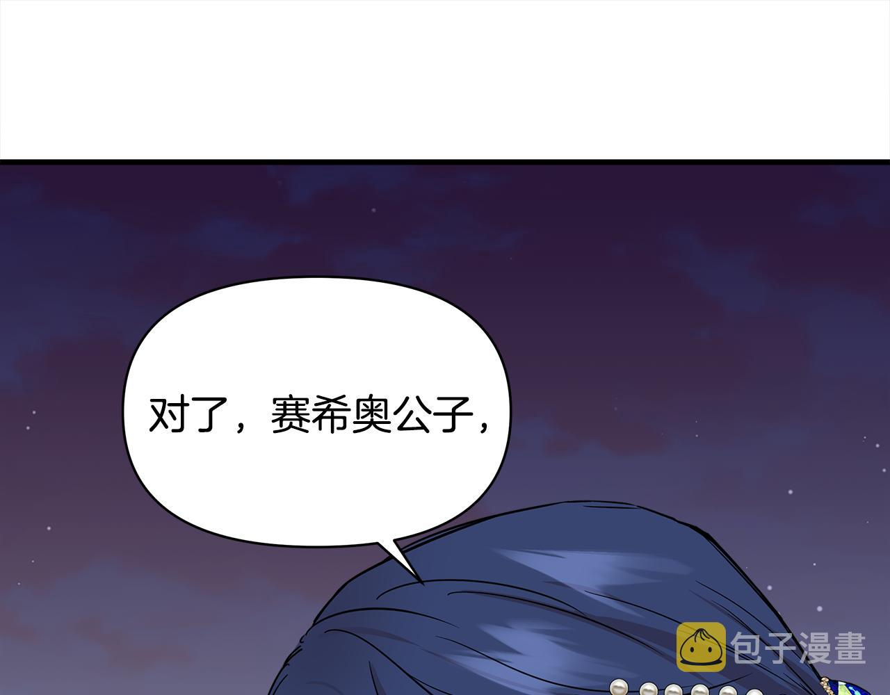 第7话 仇人见面76
