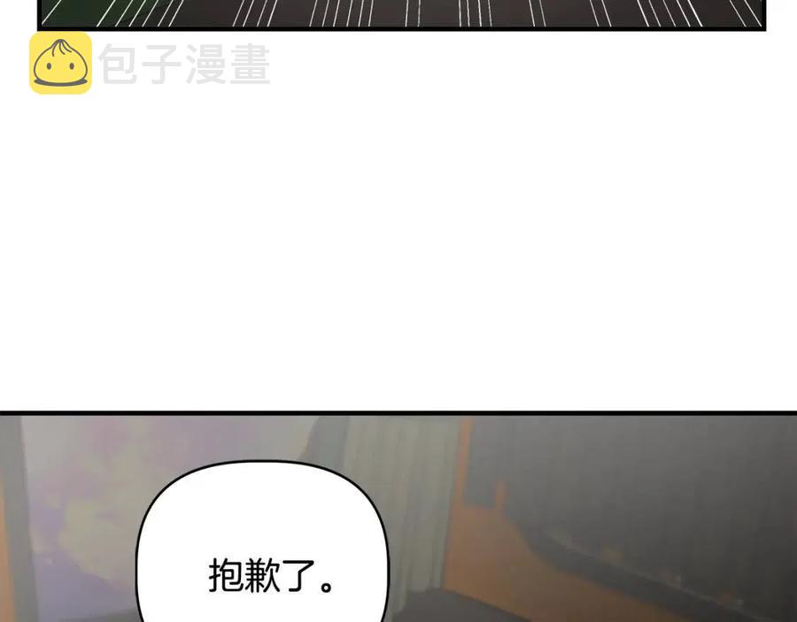 第21话 互帮互助17