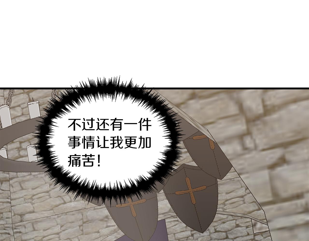 第3话 魔鬼课程37
