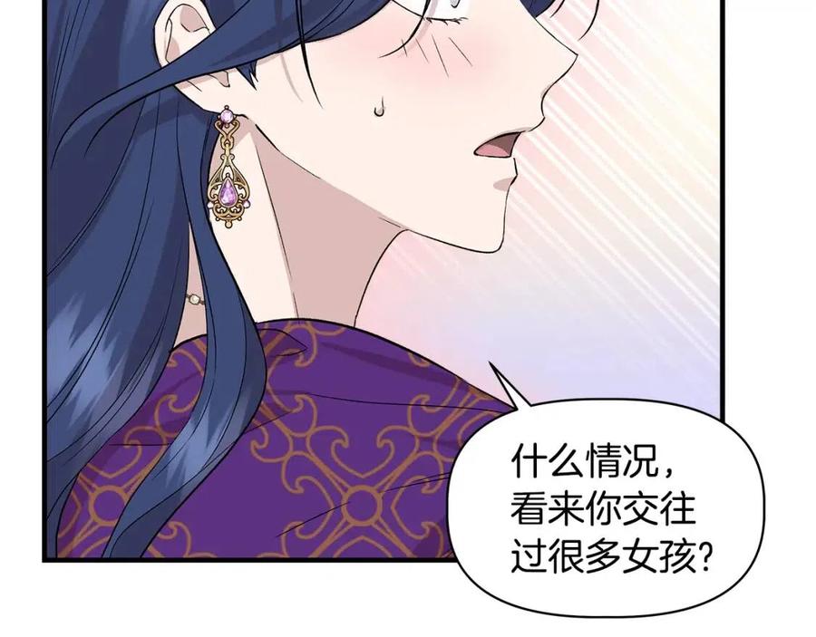 第28话 前往利翰府36