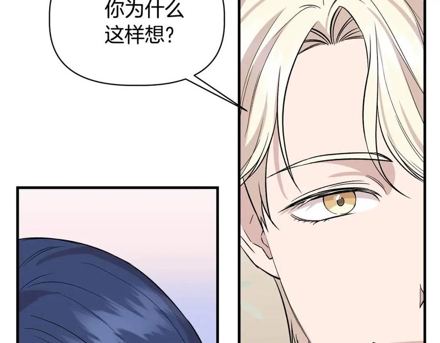 第28话 前往利翰府40