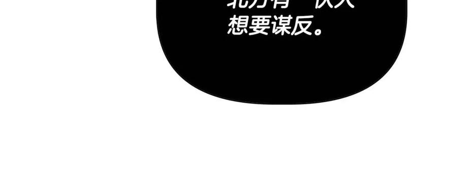 第23话 父女相逢16