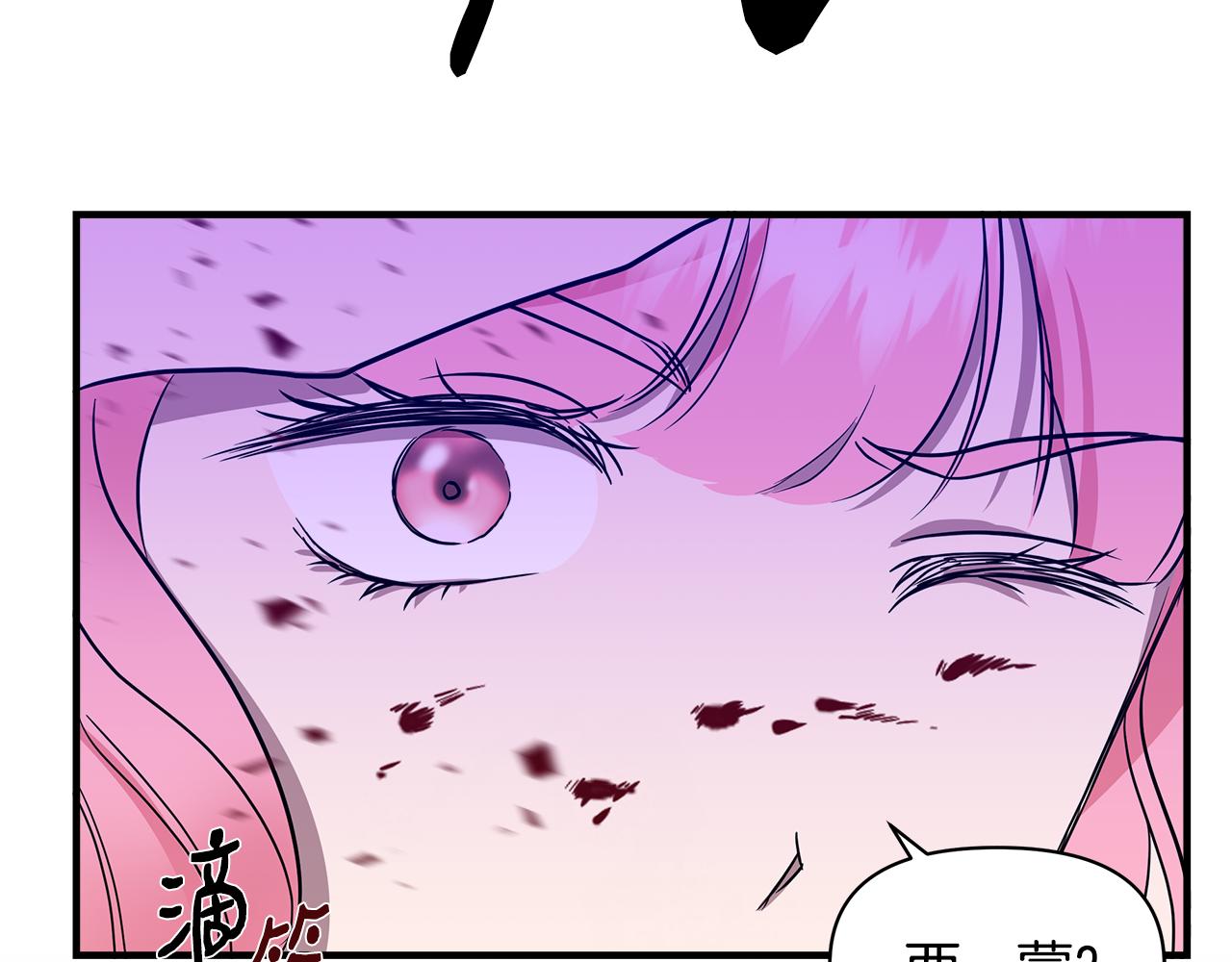 第14话 蠍狮封印139