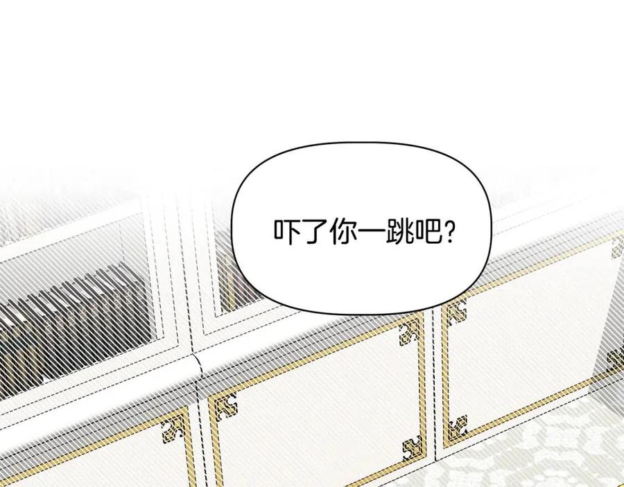 第30话 各自的爱称86