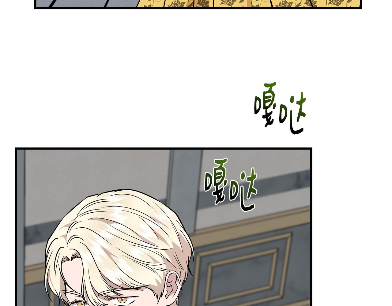 第49话 审讯伯爵132