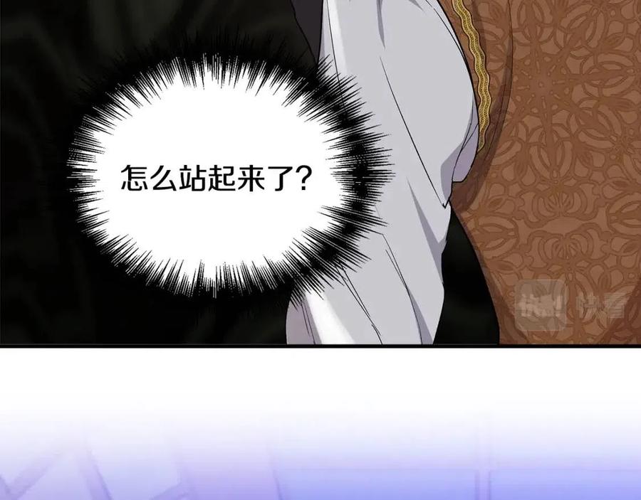 第26话 西蒙护母117