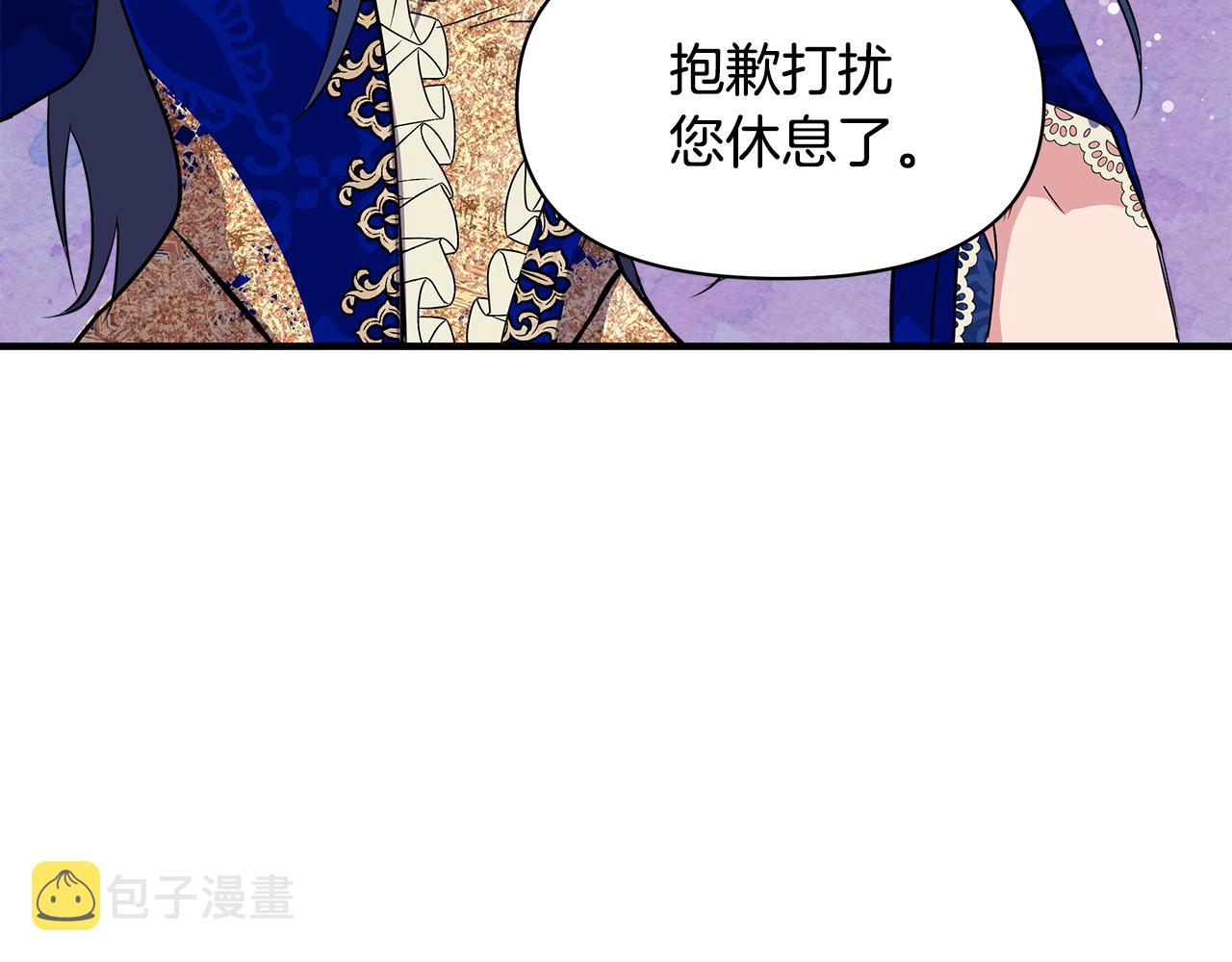 第7话 仇人见面108