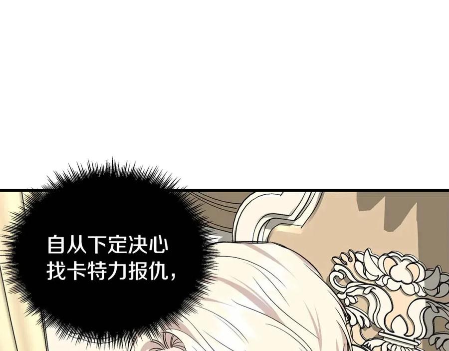 第22话 悲惨往事114
