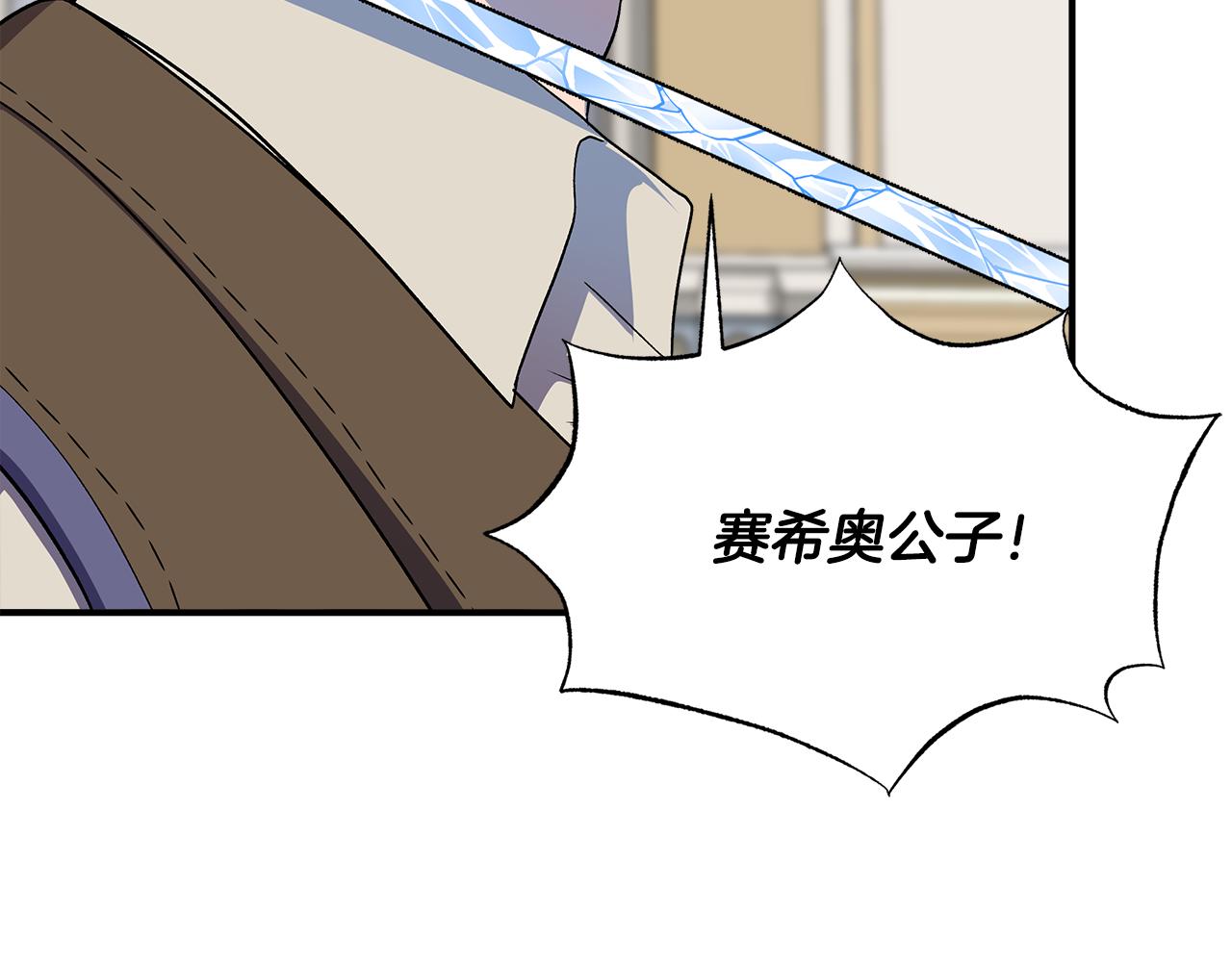 第44话 密谋7