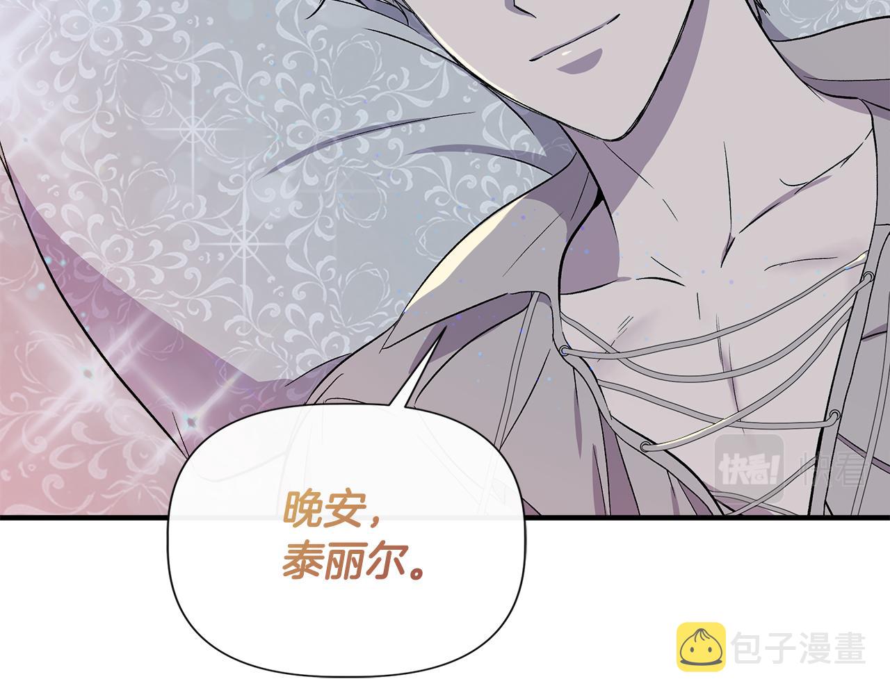 第51话 同睡一牀112