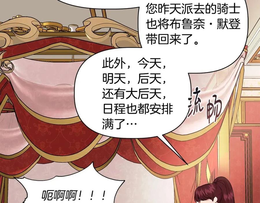 第22话 悲惨往事170