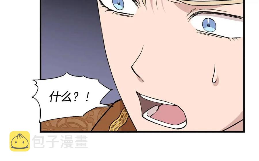 第27话 道歉风波65