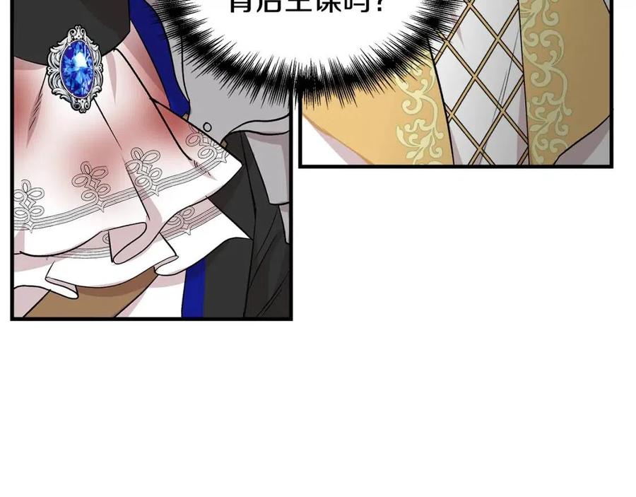 第20话 魔法协议28
