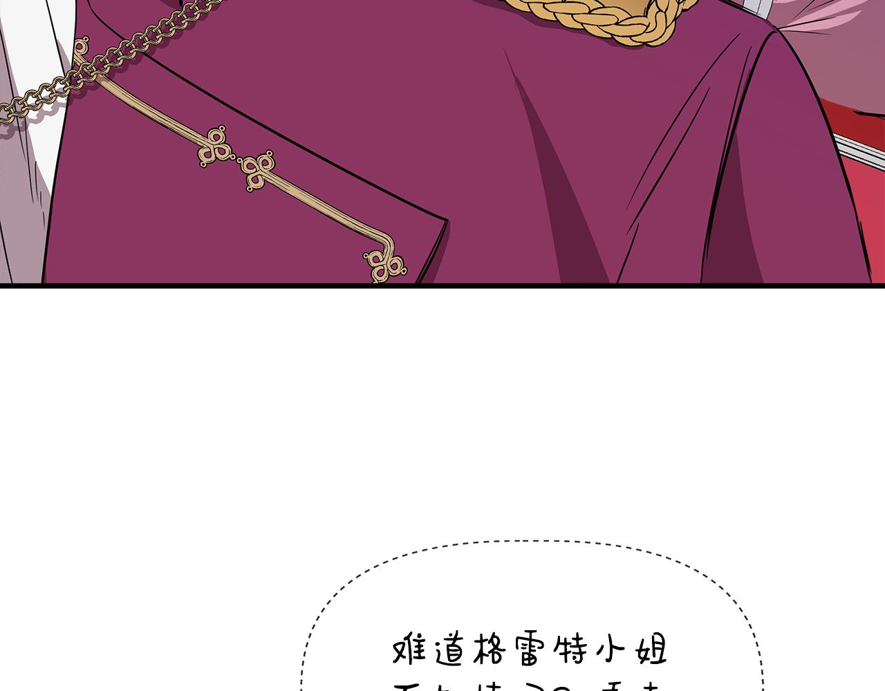 第7话 仇人见面151