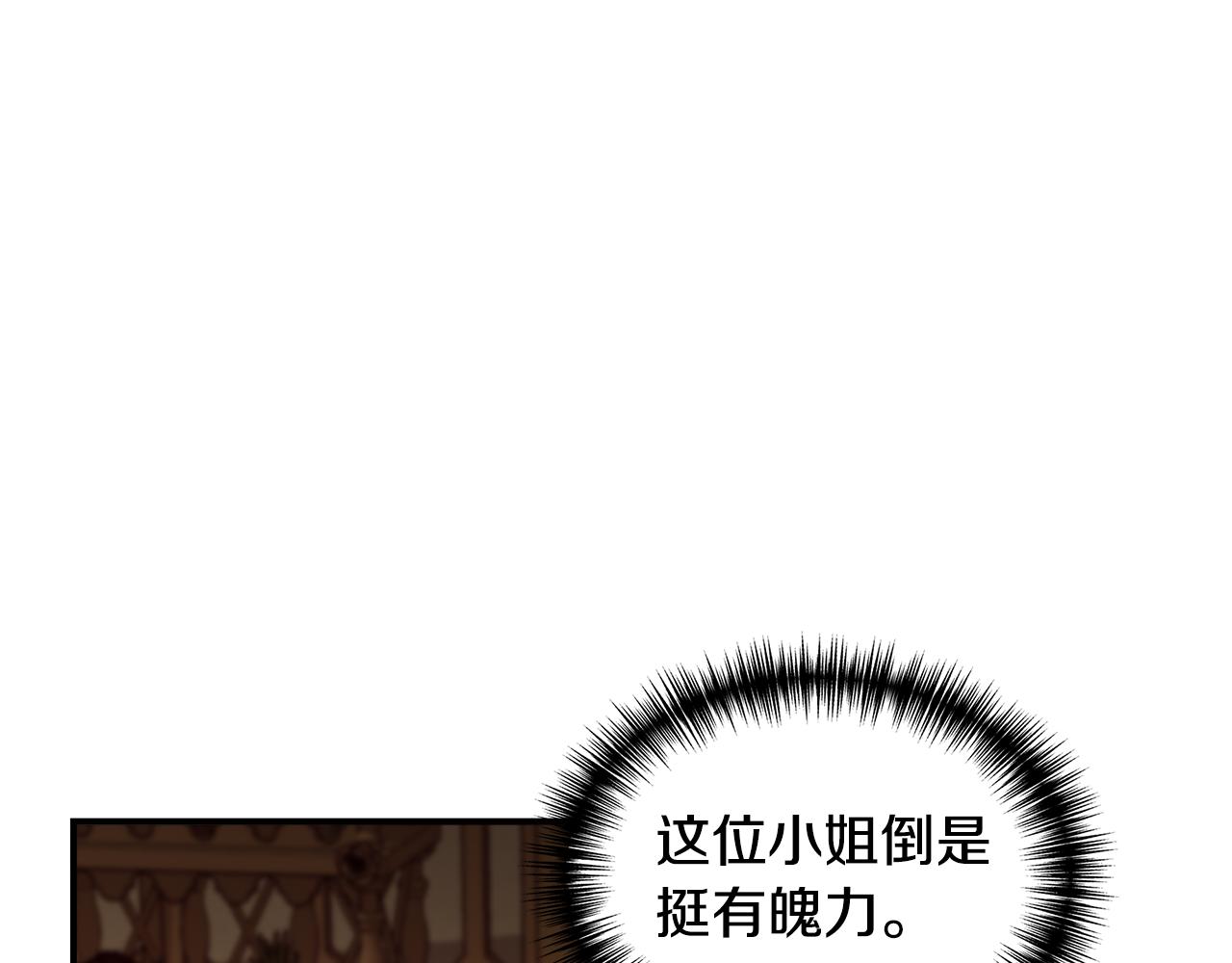 第一季完结篇 谈条件37