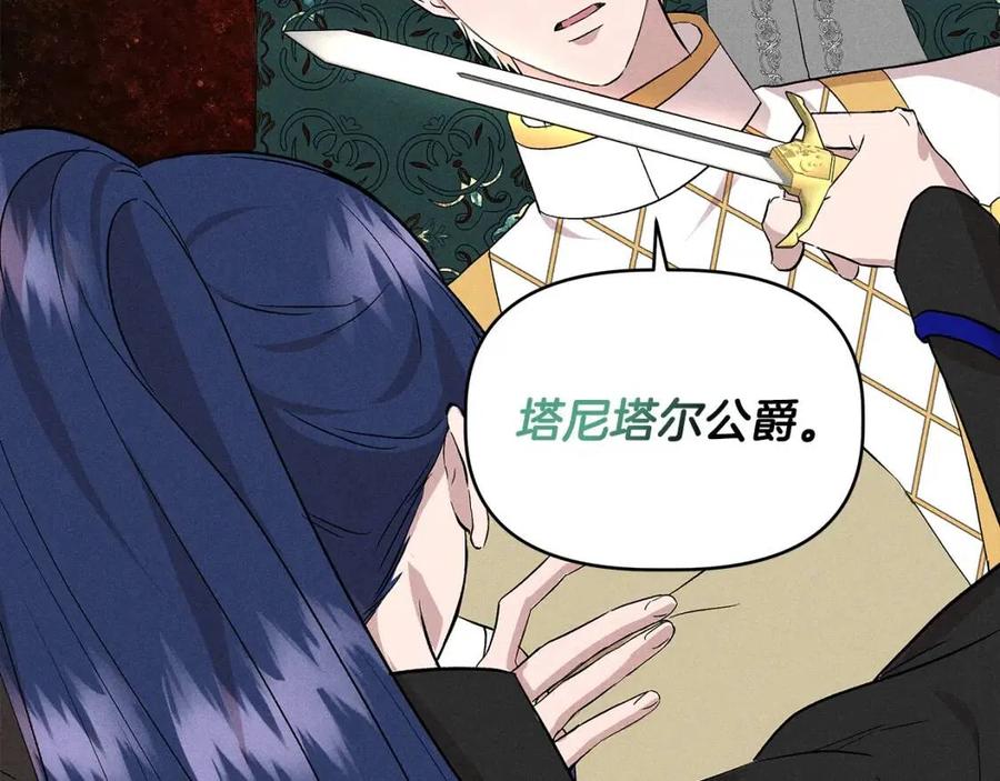 第20话 魔法协议100