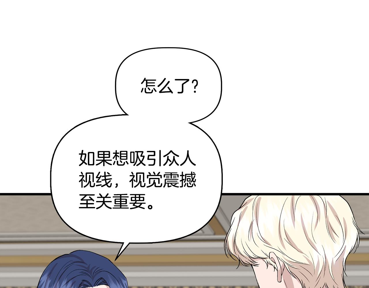 第33话 玩偶换装秀108