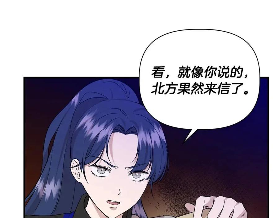第20话 魔法协议92