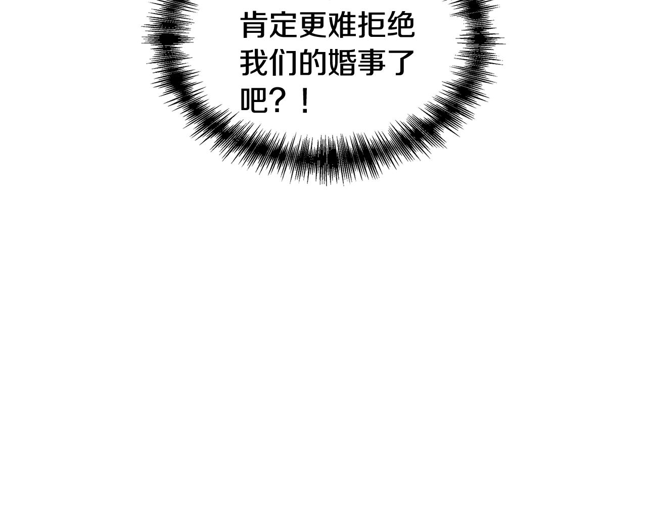 第33话 玩偶换装秀180