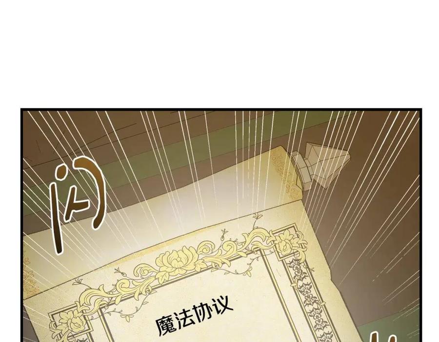 第21话 互帮互助15