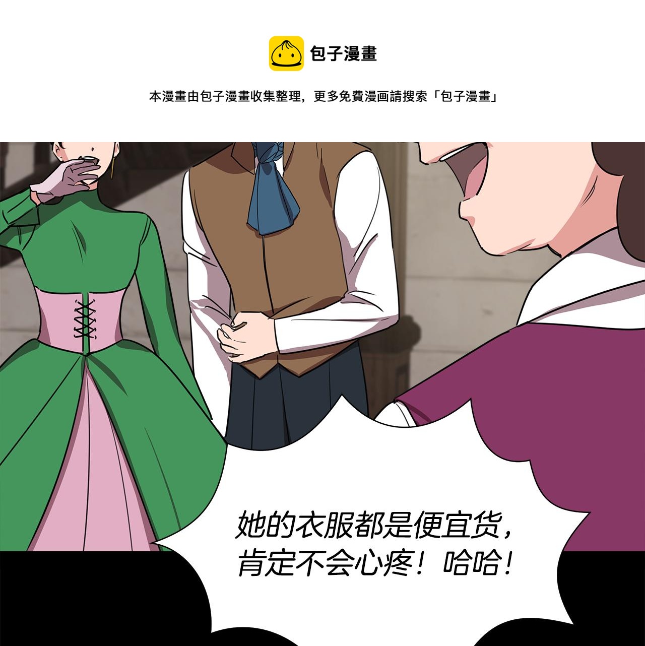 第6话 盛大舞会148