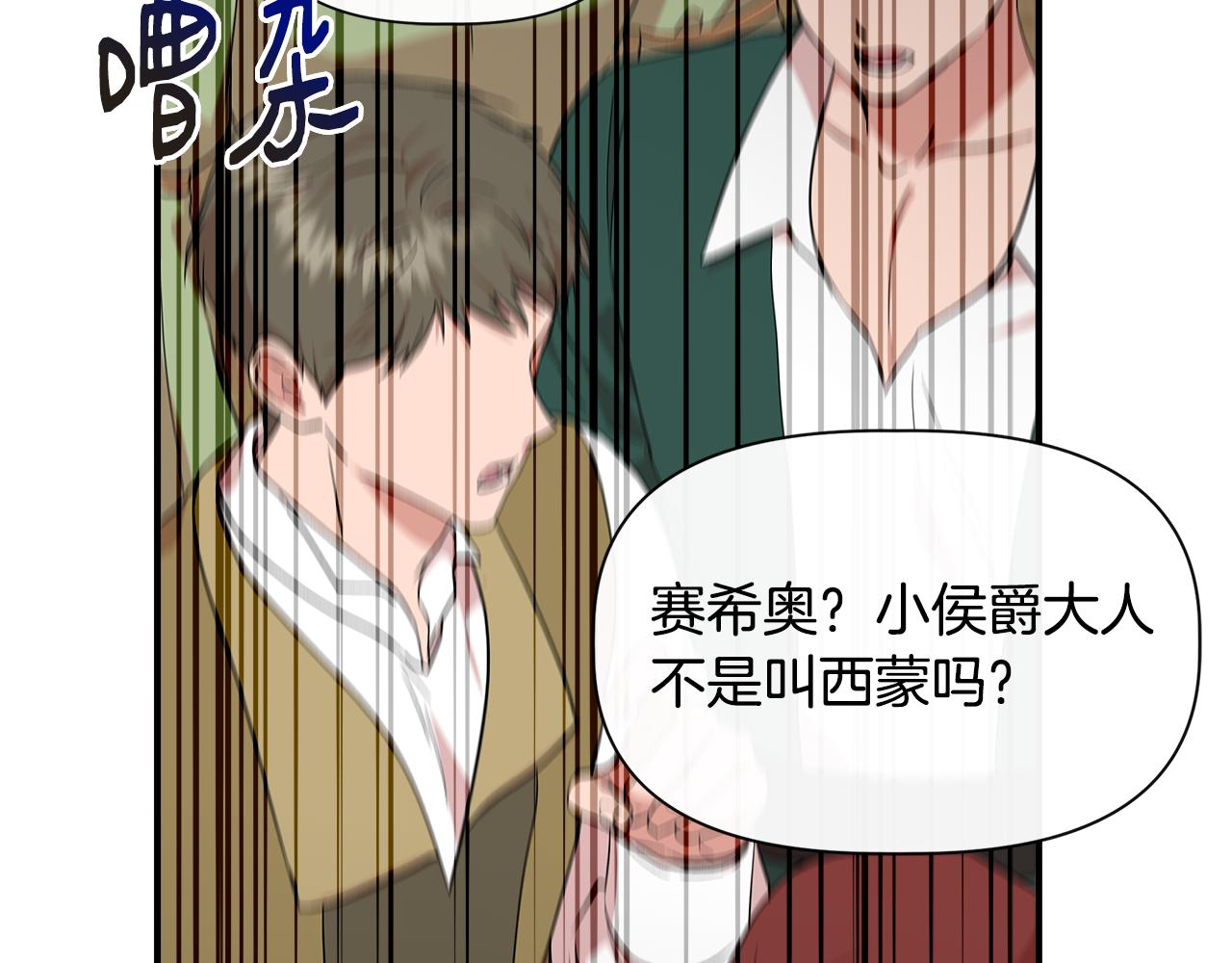 第59话 爲衆人祈福56