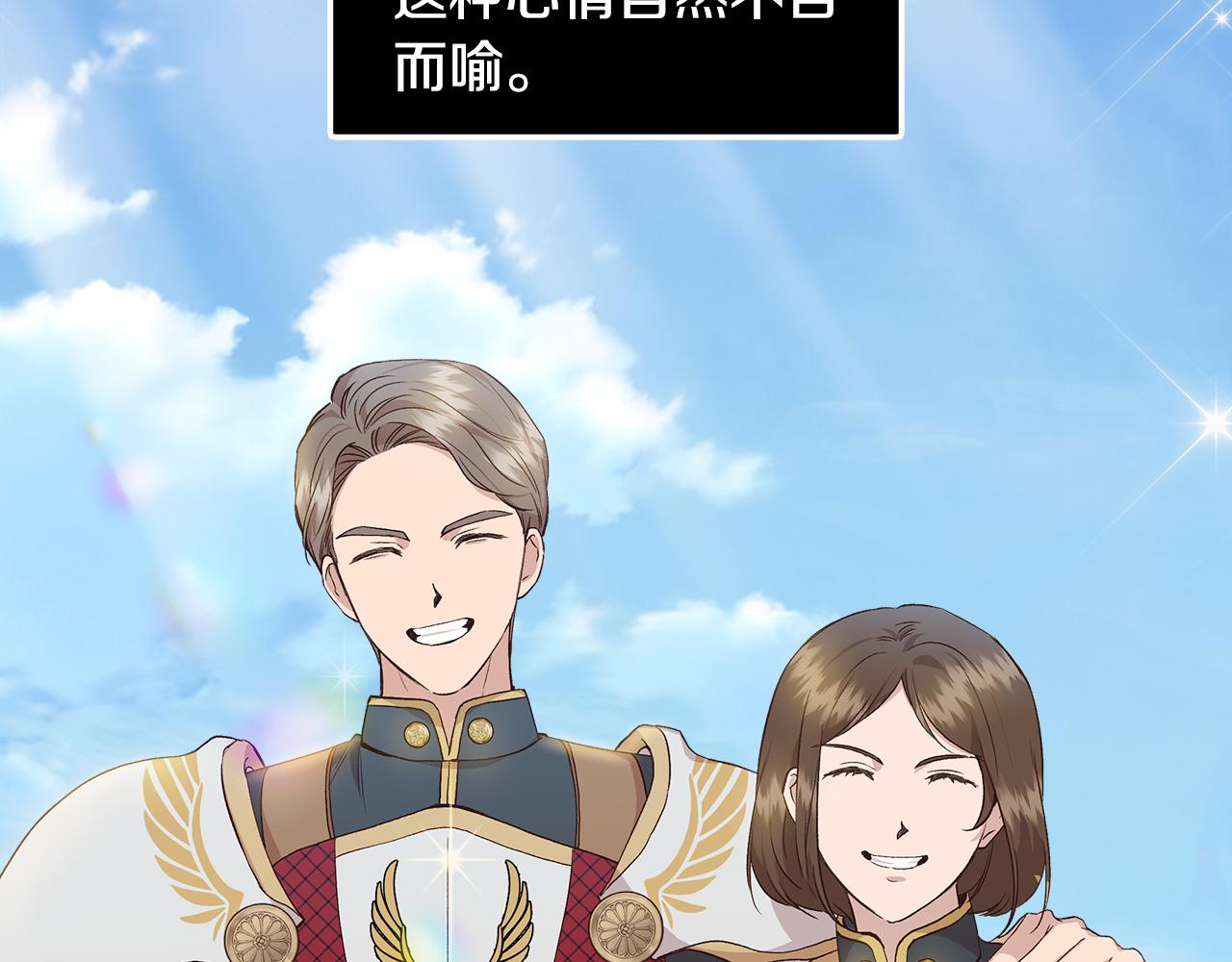 第35话 求利翰救人9