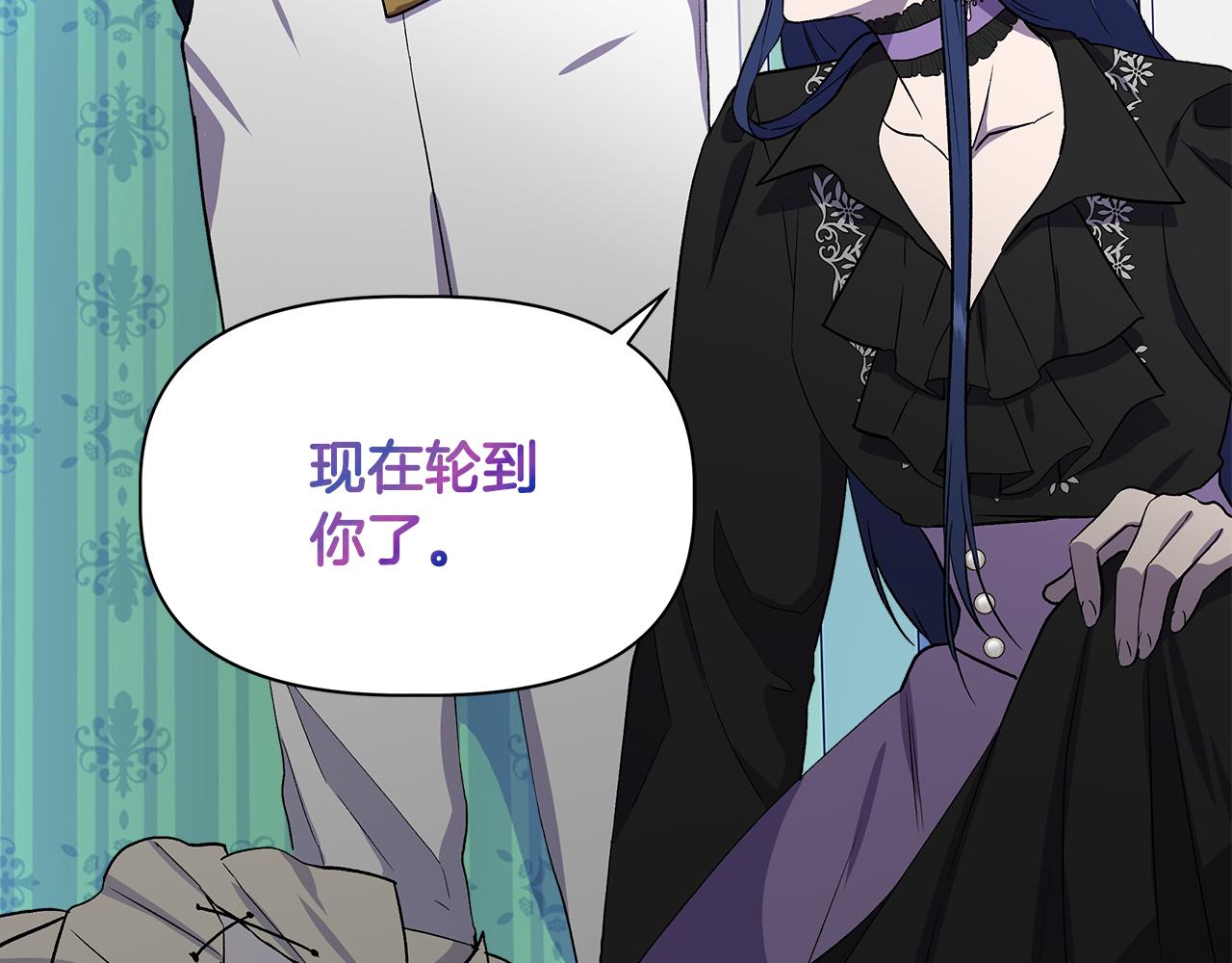 第35话 求利翰救人174