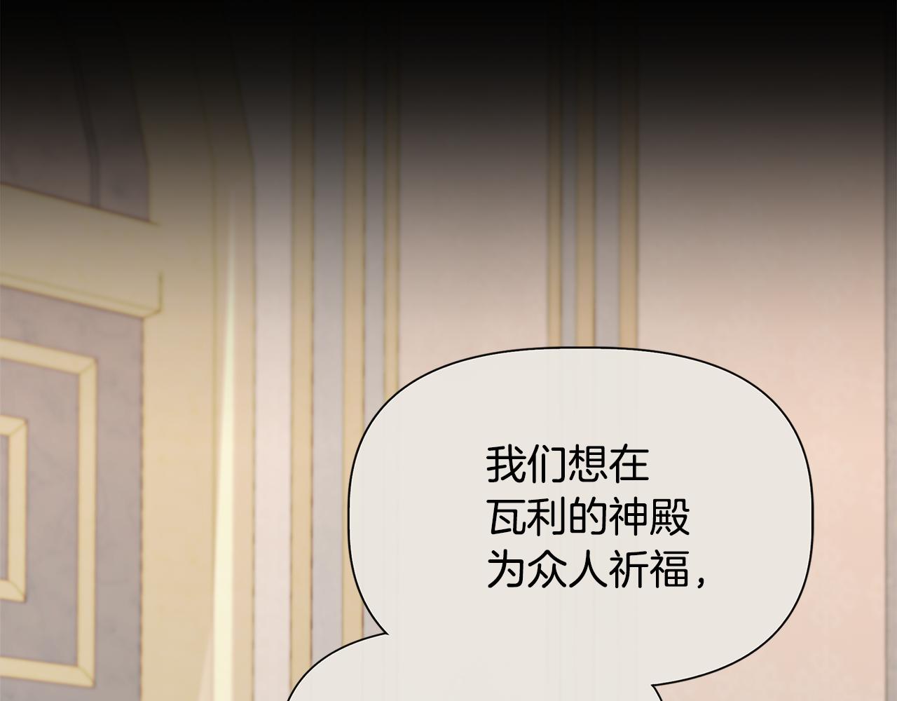 第58话 元老会各怀鬼胎8