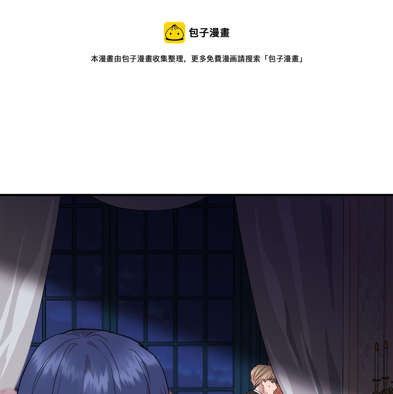 第40话 背後的议论64