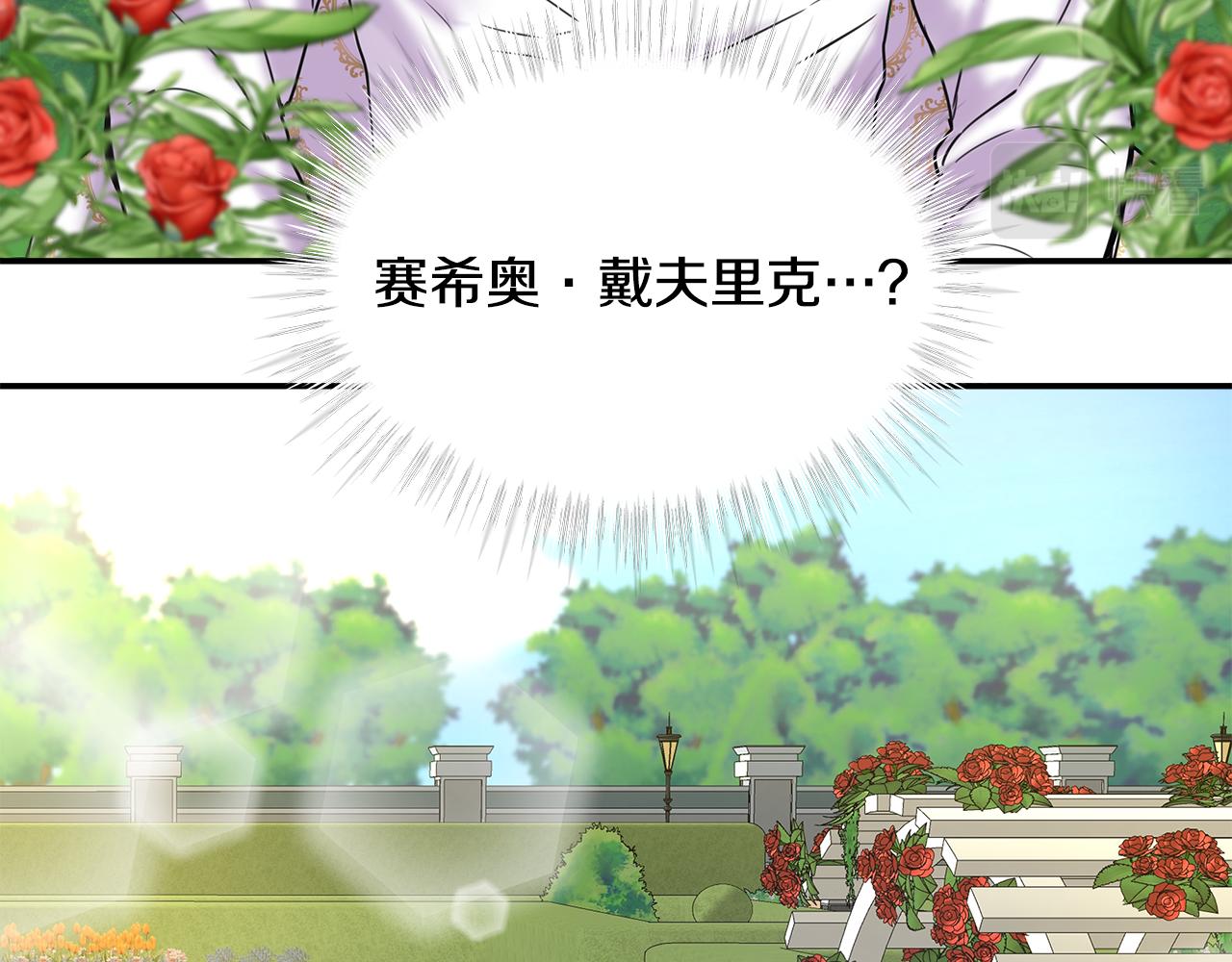 第1话 祸不单行99