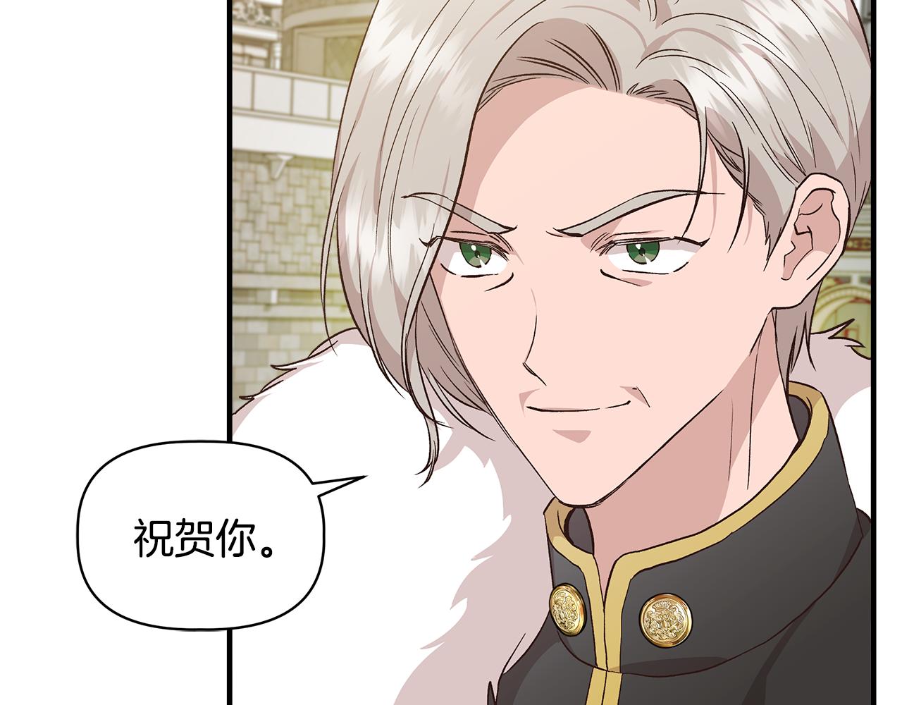 第35话 求利翰救人5