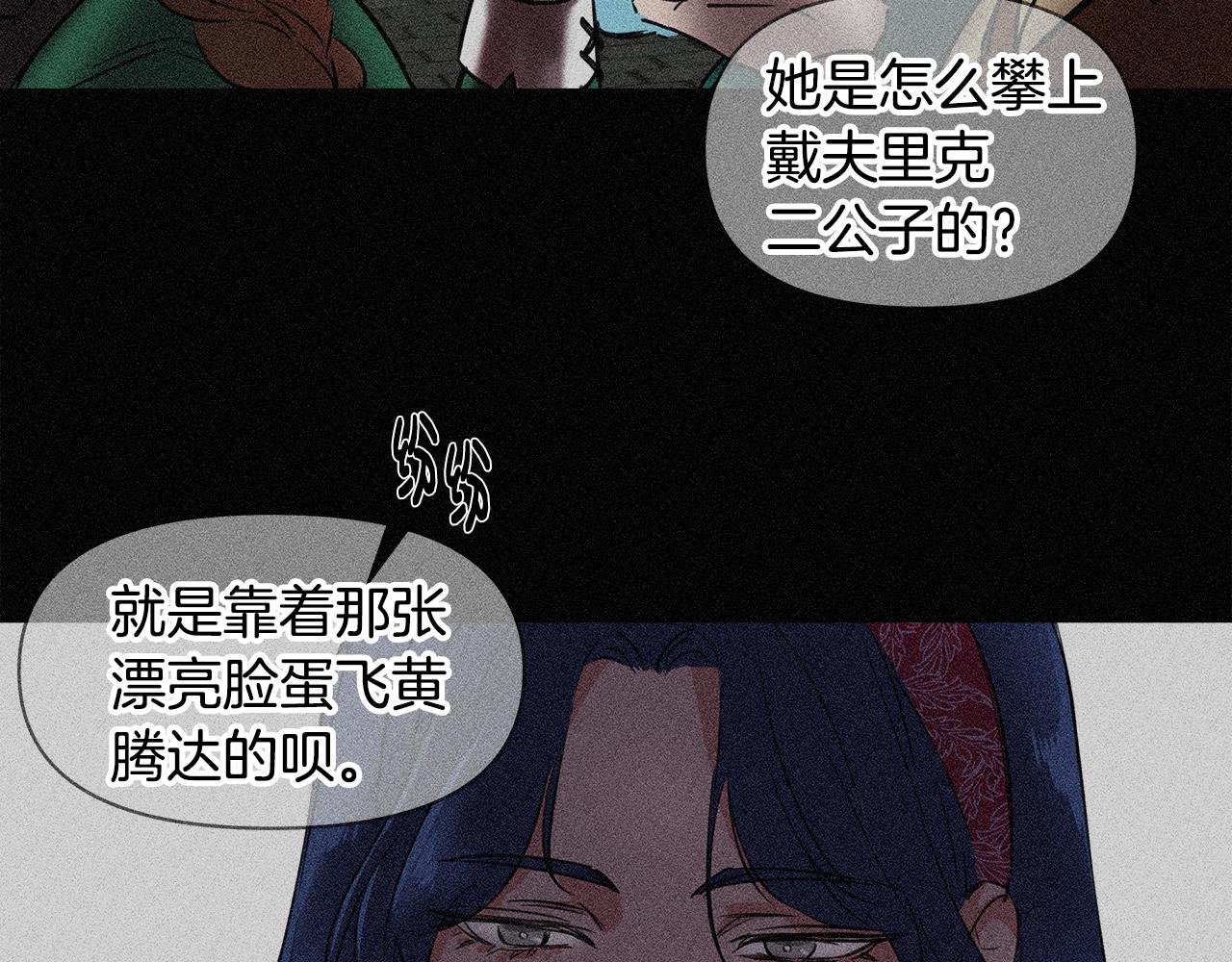 第1话 祸不单行8