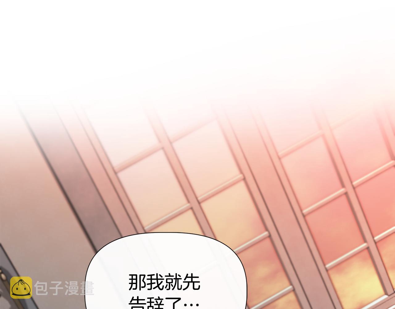 第57话 暗箭难防140