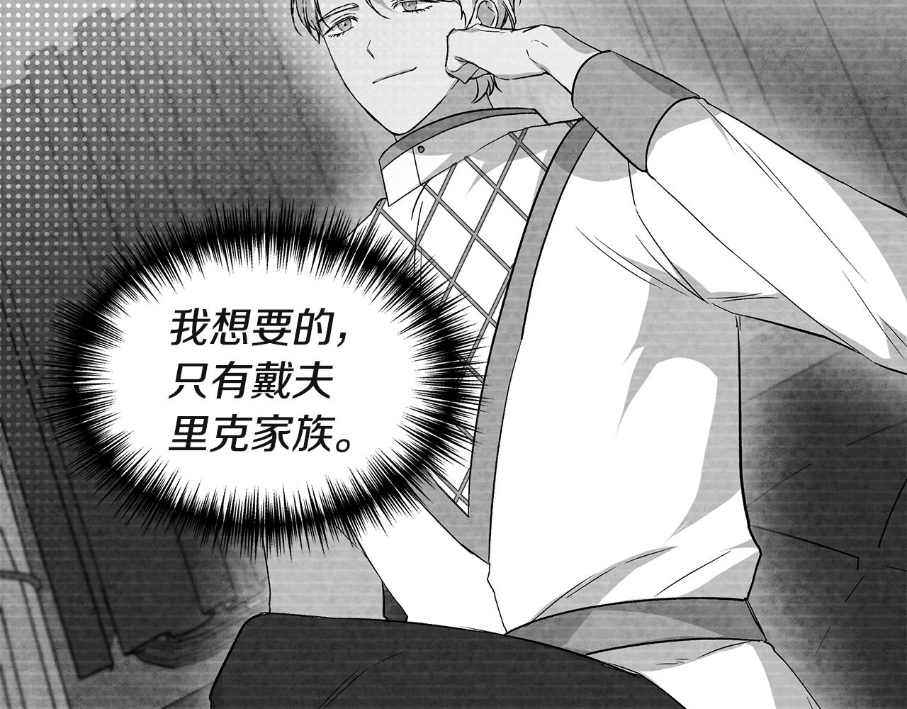 第37话 言灵的前提68