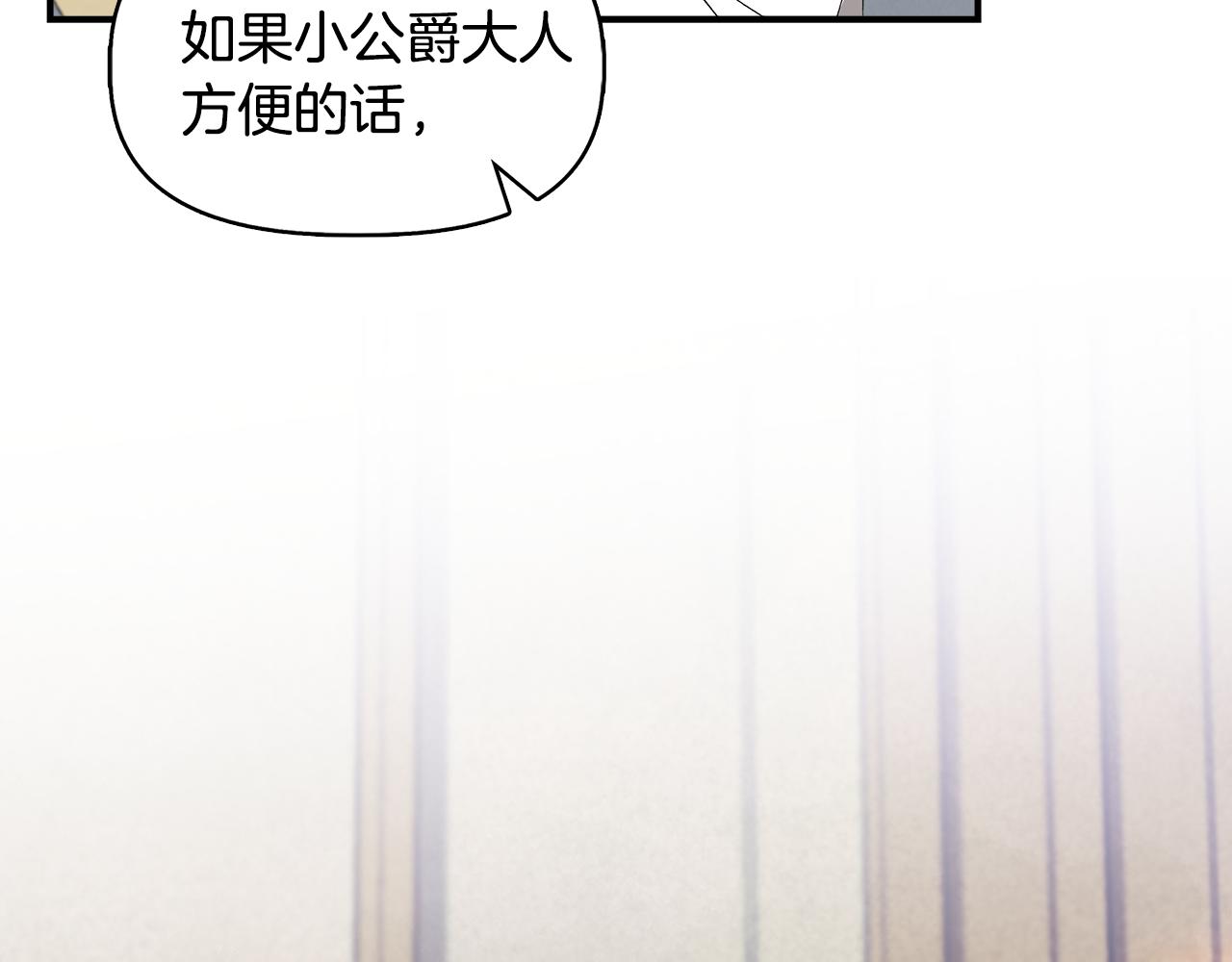 第49话 审讯伯爵134