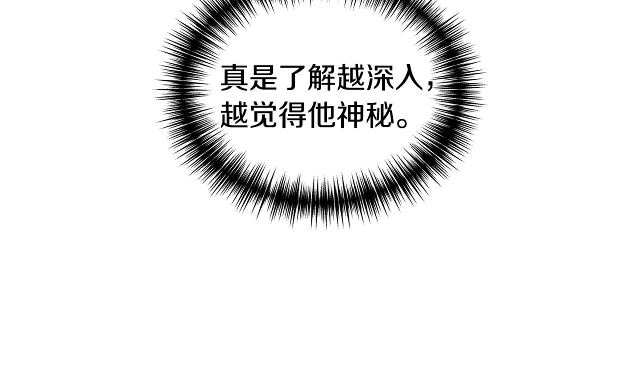 第41话 正经的亲吻69