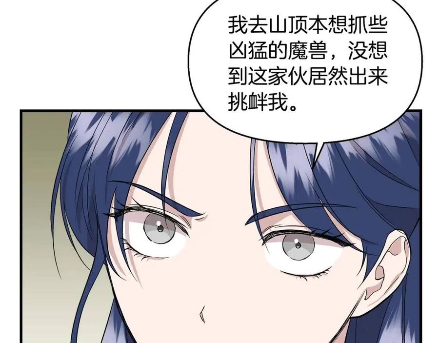 第19话 心服口服92