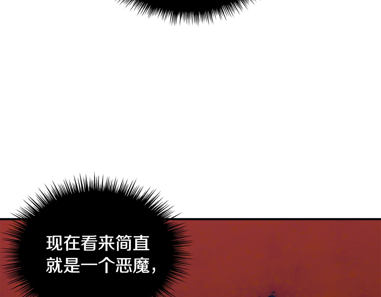 第41话 正经的亲吻101