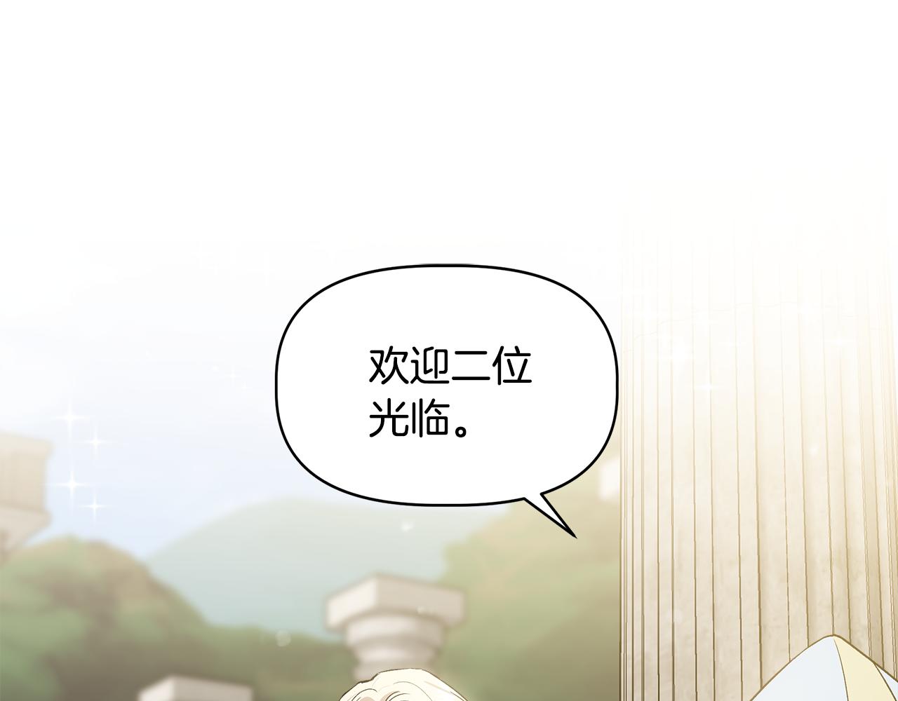第34话 大神殿祈福40